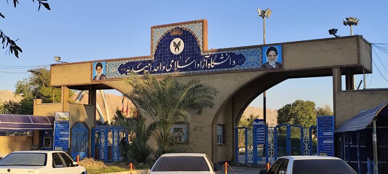 اجرای طرح پژوهشی و تحقیقاتی ۶ میلیارد ریالی در نخستین پالایشگاه گاز خاورمیانه اجرای طرح پژوهشی و تحقیقاتی ۶ میلیارد ریالی در نخستین پالایشگاه گاز خاورمیانه