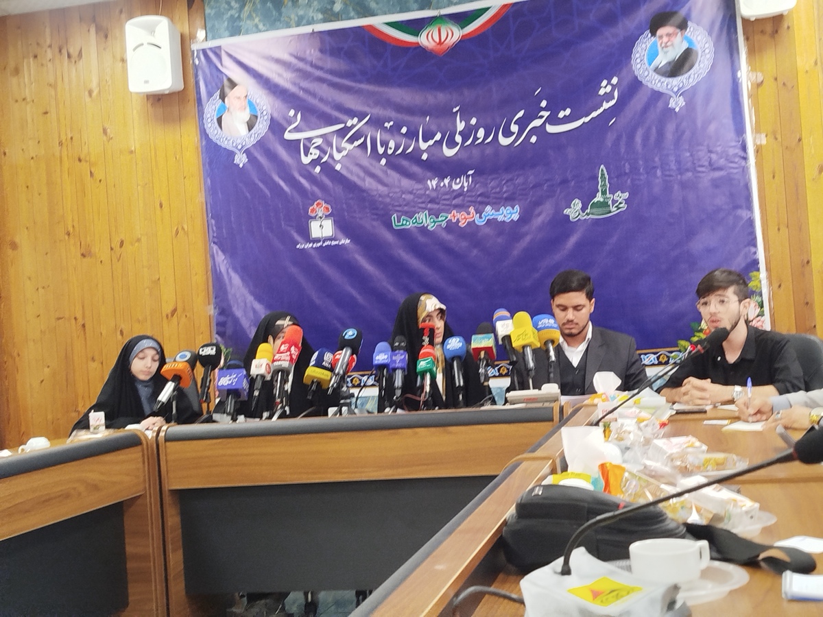 ۱۳ آبان امسال با مدیریت دانش‌آموزان برگزار می‌شود  نسل مقاومت با روایت خود وارد میدان تبیین می‌شود