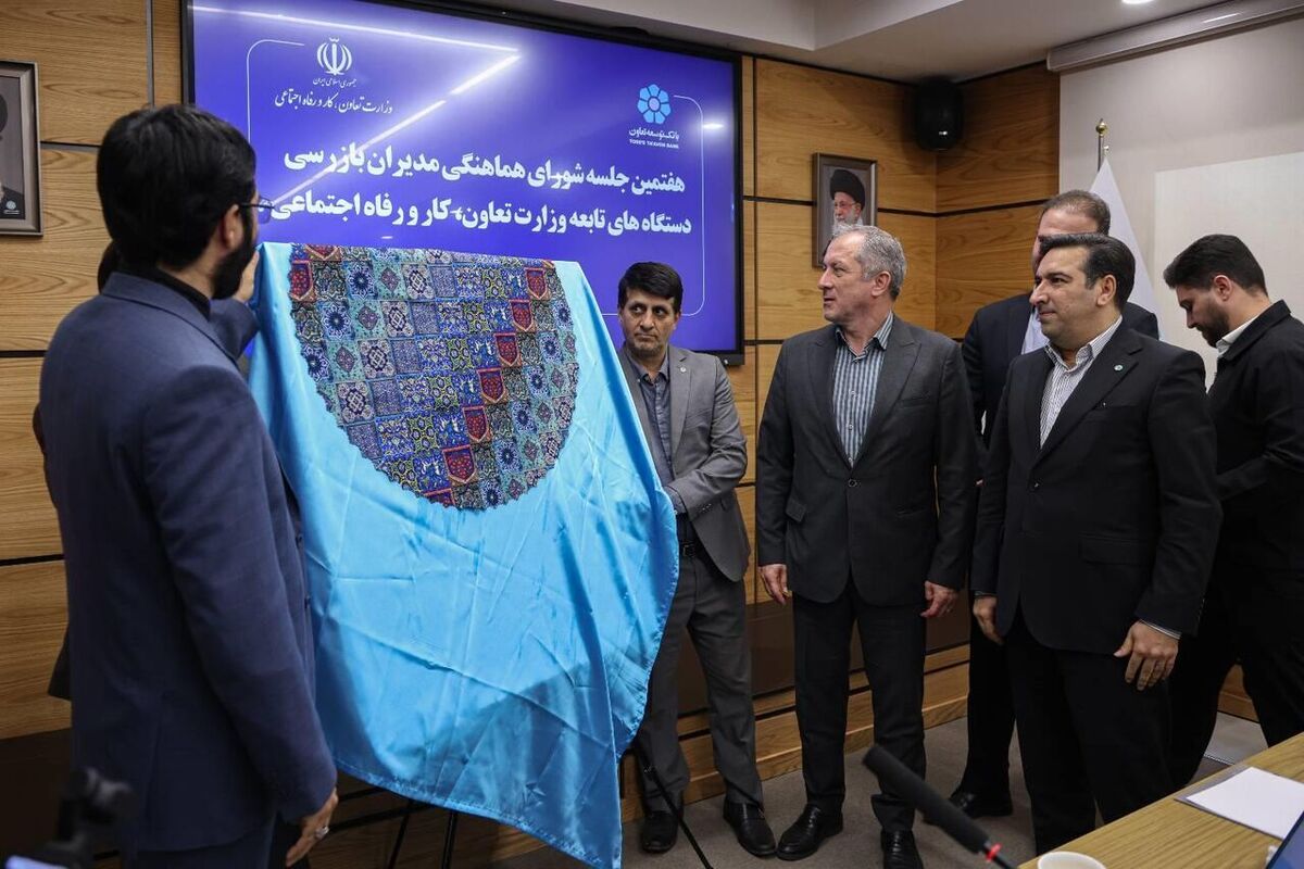 نقش کلیدی دفاتر بازرسی در اصلاح فرآیند‌ها و پیشگیری از فساد  راه‌اندازی سامانه هوشمند بازرسی در وزارت کار