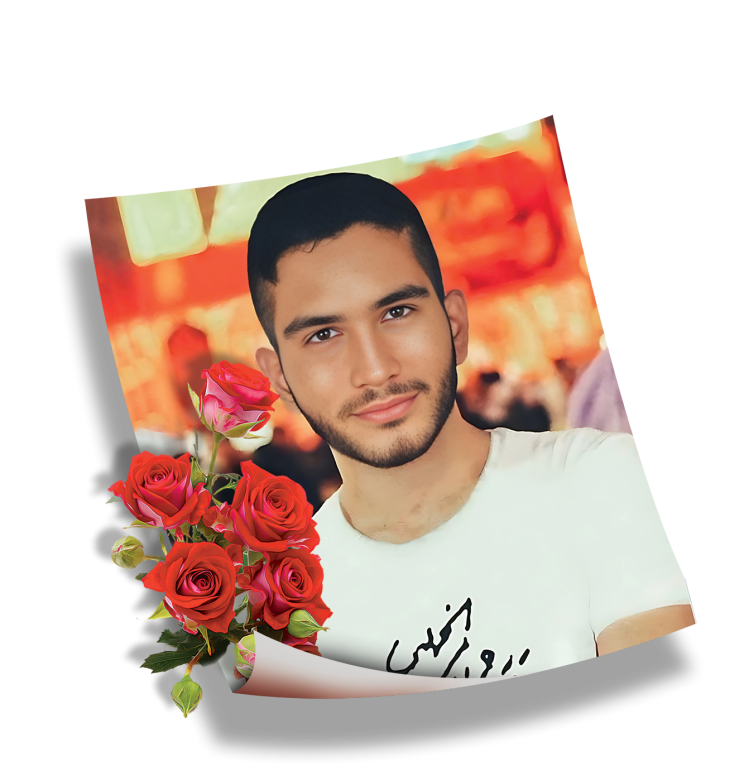 یاد یک پاییز؛ جوانی که برای مردم رفت و جاودانه شد