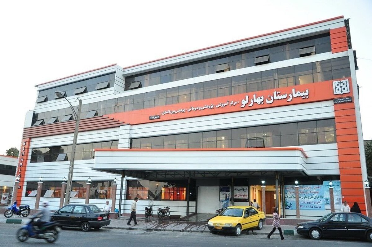 حریق در بیمارستان بهارلو بدون خسارت جانی مهار شد