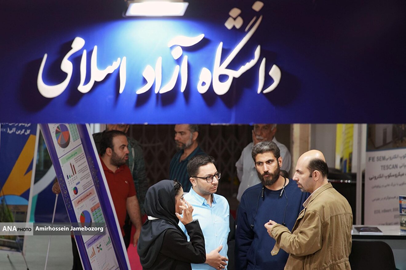 دومین روز شانزدهمین نمایشگاه فناوری نانو