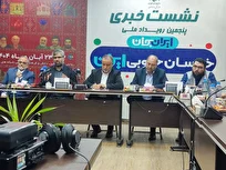 نگاهی دوباره به خراسان جنوبی در «ایران جان» صدا وسیما/ سریال شهید رئیسی تولید می‌شود