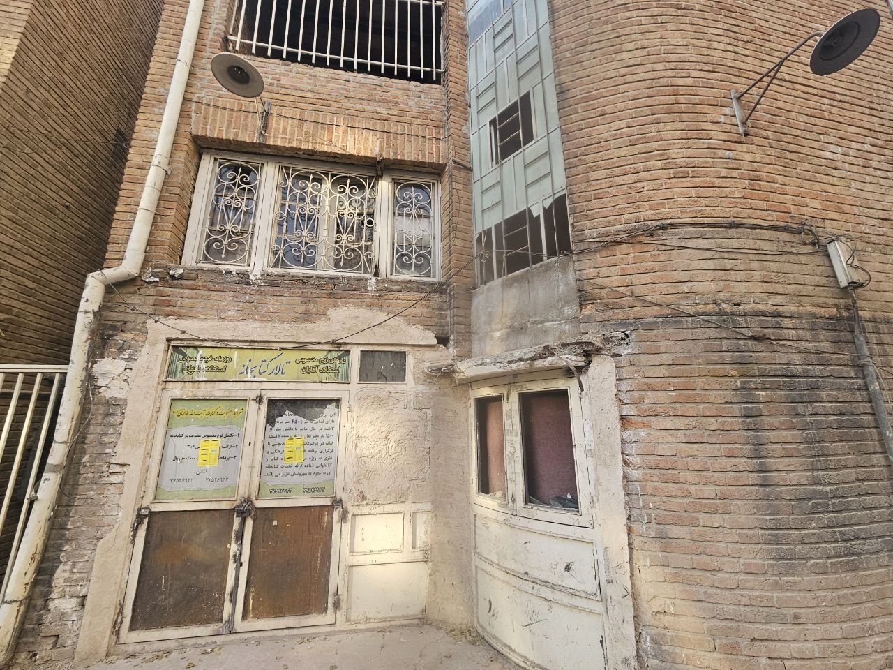 خانه تاریخی آیتالله طالقانی در آستانه تخریب؛ نه از کتابخانه خبری هست و نه از مرمت میراث فرهنگی! خانه تاریخی آیتالله طالقانی در آستانه تخریب؛ نه از کتابخانه خبری هست و نه از مرمت میراث فرهنگی!