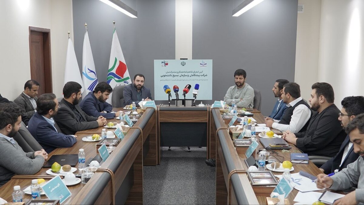 تخصیص ۵۰ میلیارد تومان برای حمایت از هسته‌های علمی دانشجویی