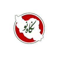 راهپیمایی ۱۳ آبان؛ نماد وحدت ملی در برابر استکبار جهانی