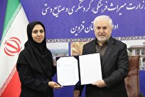 انتصاب اولین بانوی مدیرکل استانی میراث‌ فرهنگی، گردشگری و صنایع‌ دستی کشور