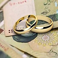 بانک ملی ایران رکورد زد؛ پرداخت روزانه ۳۳۲ وام ازدواج در سراسر کشور