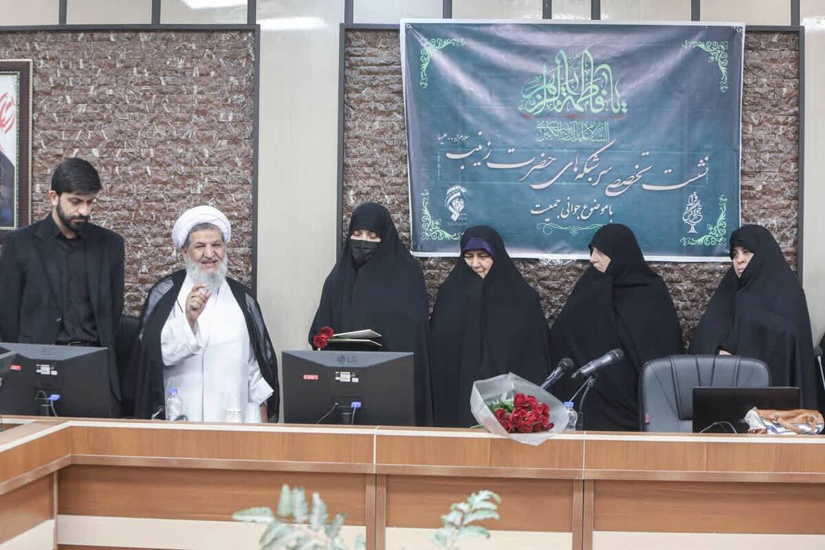 برگزاری نشست تخصصی سرشبکه‌های حضرت زینب(س)