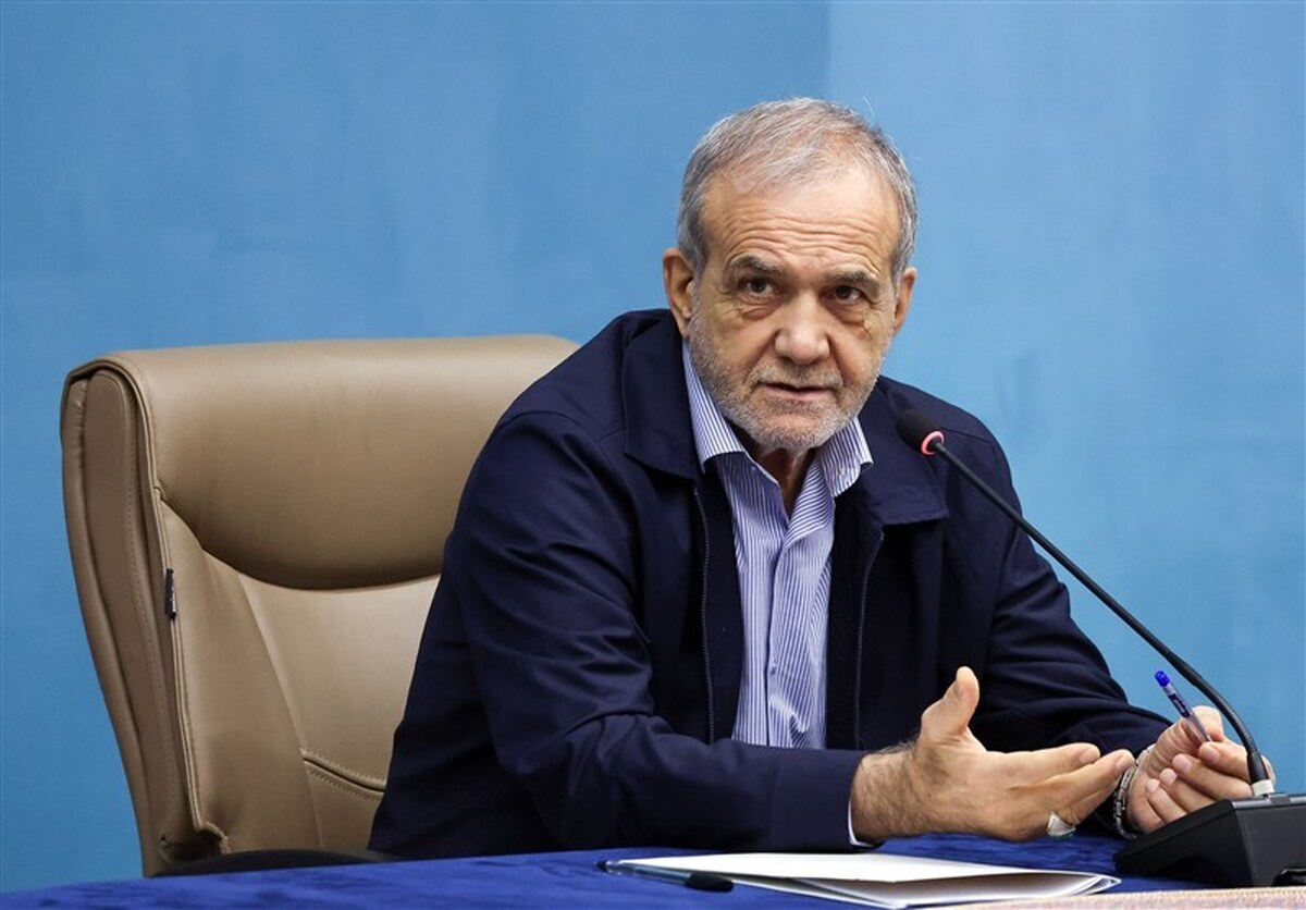 پزشکیان: ‌بی‌عدالتی‌ها را از بین خواهیم برد  ایرانی‌ها لیاقت بهترین زندگی را دارند