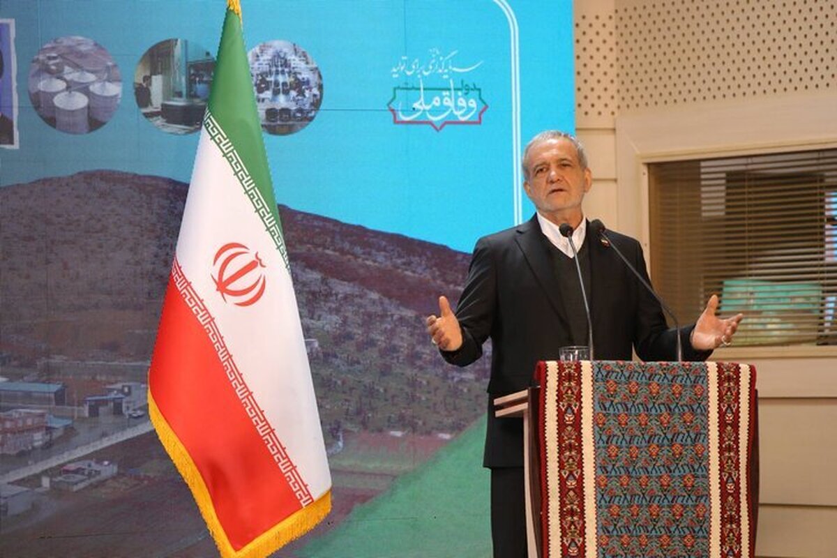 پزشکیان: دولت نمی‌تواند در اتاق بسته مشکلات را حل کند