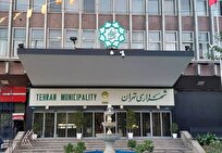 رونمایی از سامانه الکترونیکی مدیریت امور مجامع و حسابرسی شهرداری تهران