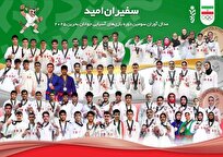 پاداش مدال آوران بازی‌های آسیایی جوانان بحرین پرداخت شد