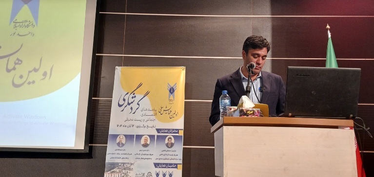 «گردشگری فصلی» عاملی آسیب‌زا/ راه‌اندازی دبیرخانه دائمی گردشگری در دانشگاه آزاد