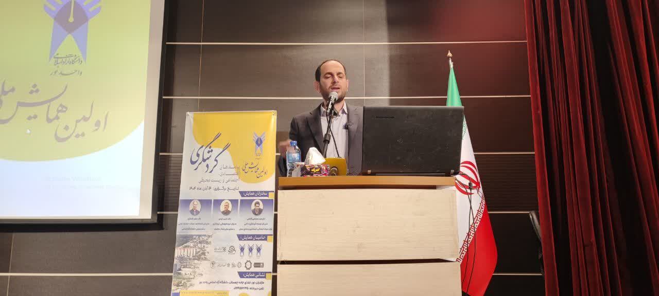 «گردشگری فصلی» عاملی آسیب‌زا/ راه‌اندازی دبیرخانه دائمی گردشگری در دانشگاه آزاد