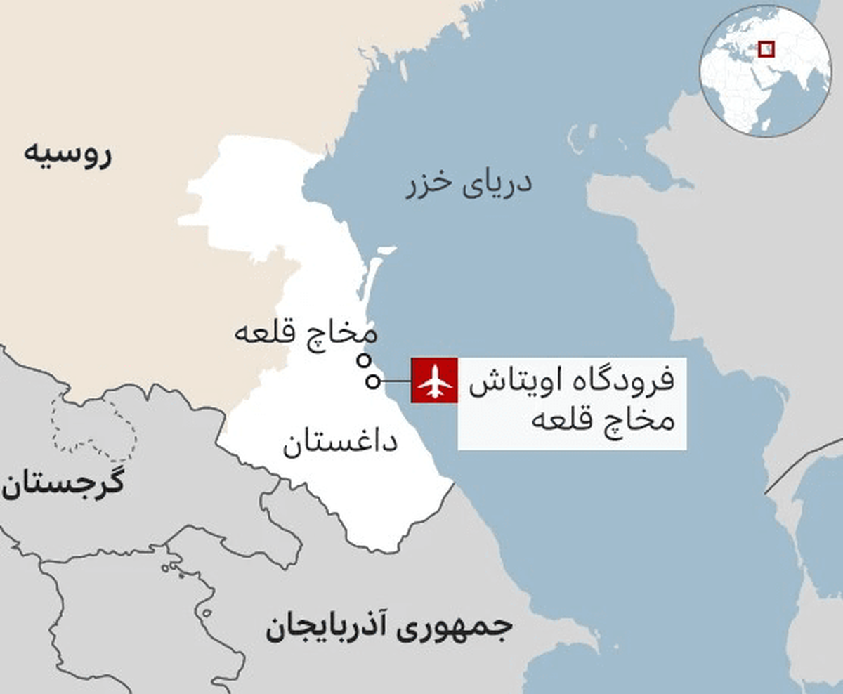 سقوط بالگرد روسیه در ساحل خزر