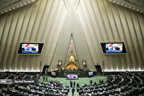 کلیات طرح اصلاح قانون مهریه تصویب شد