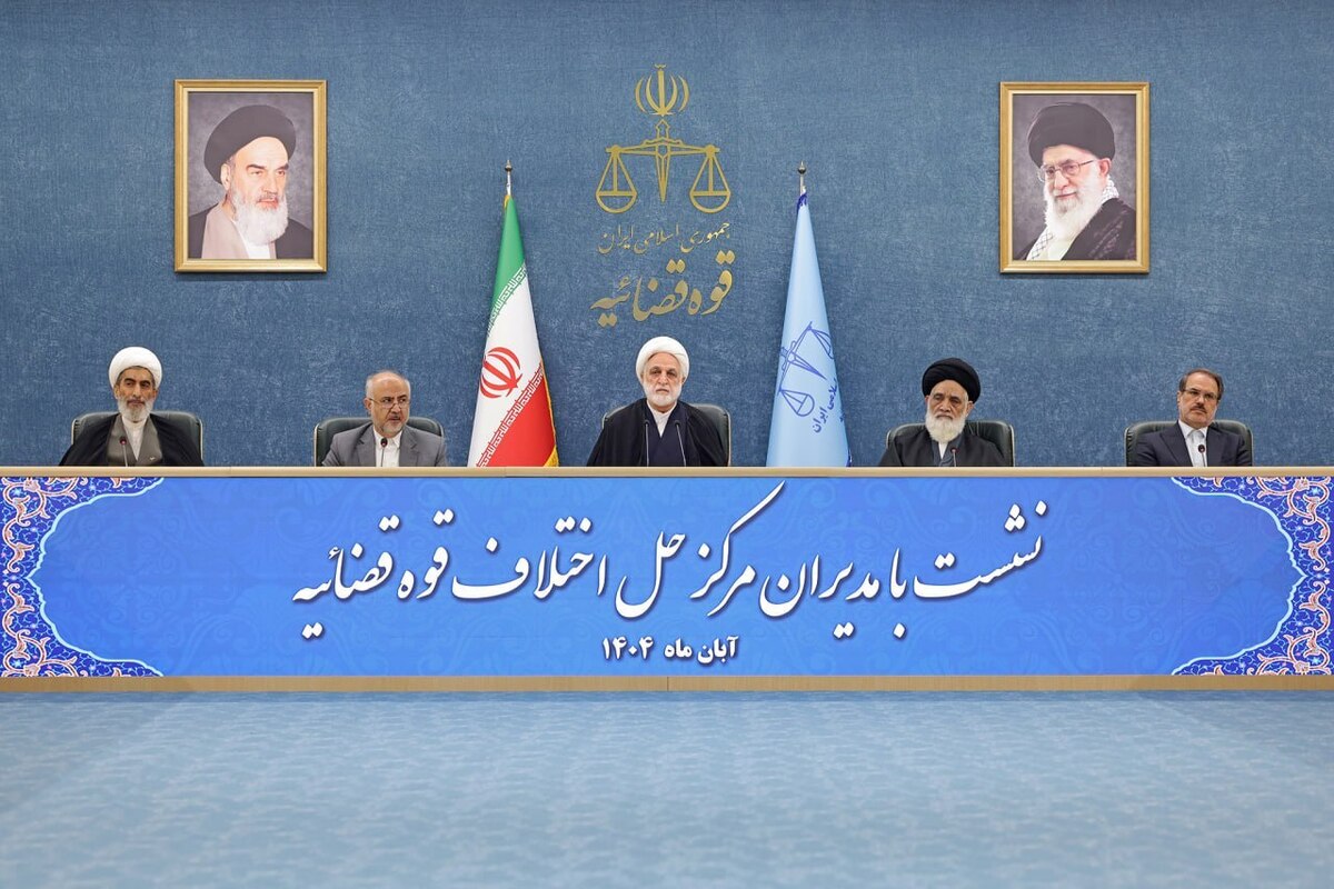 پیشنهاد و راهکار بدیع رئیس قوه قضائیه پیرامون وسعت بخشیدن به مقوله «صلح و سازش» و «حل اختلاف»