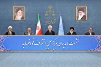 پیشنهاد و راهکار بدیع رئیس قوه قضائیه پیرامون وسعت بخشیدن به مقوله «صلح و سازش» و «حل اختلاف»