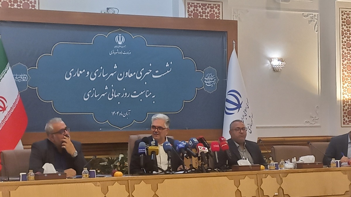 افزایش ۴۷ هزار هکتاری ظرفیت اراضی شهری و روستایی کشور  تأکید بر تأمین زمین مناسب برای اقشار کم‌درآمد