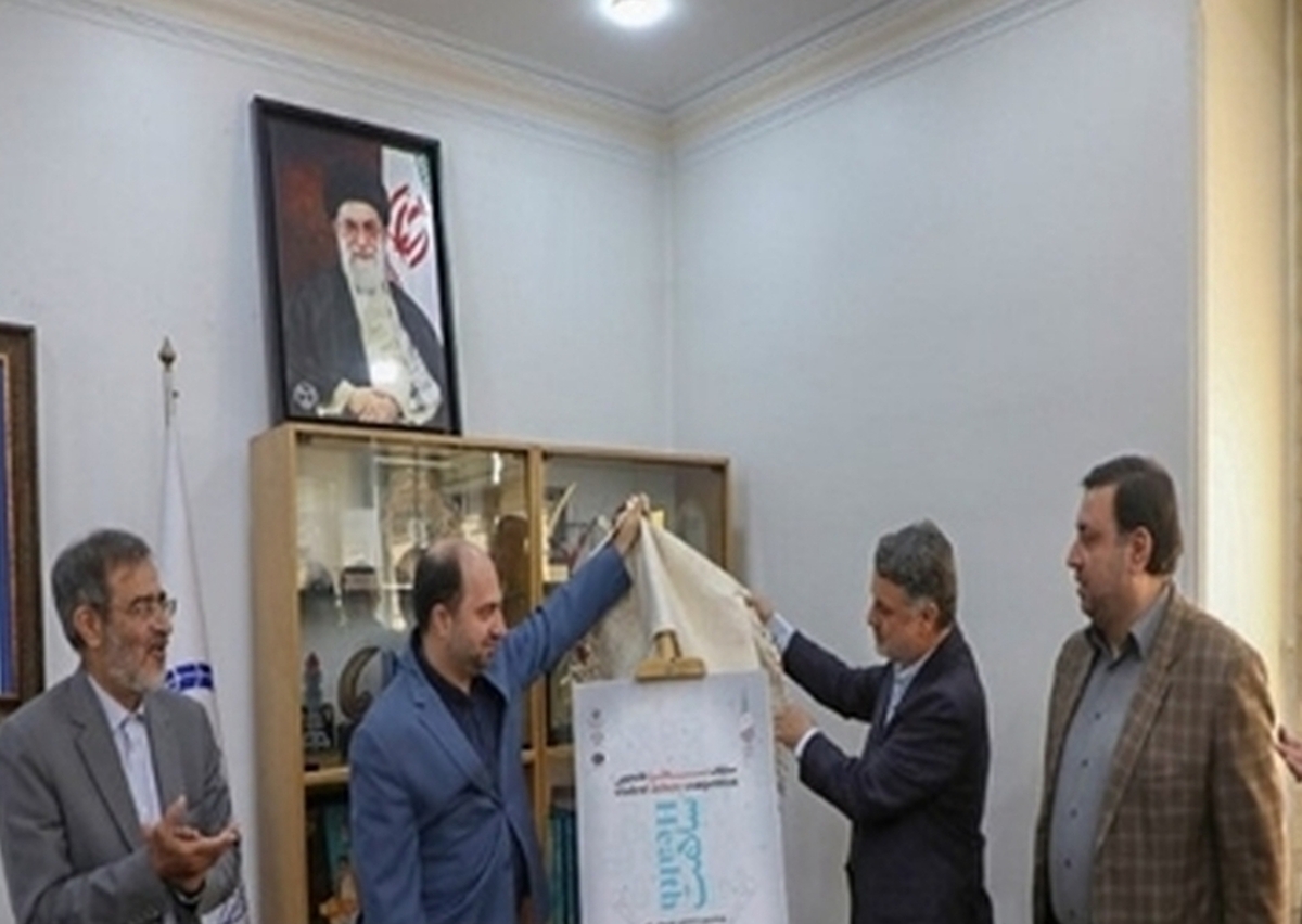 رونمایی پوستر مسابقات مناظره دانشجویی سلامت ویژه دانشگاه‌های علوم پزشکی کشور