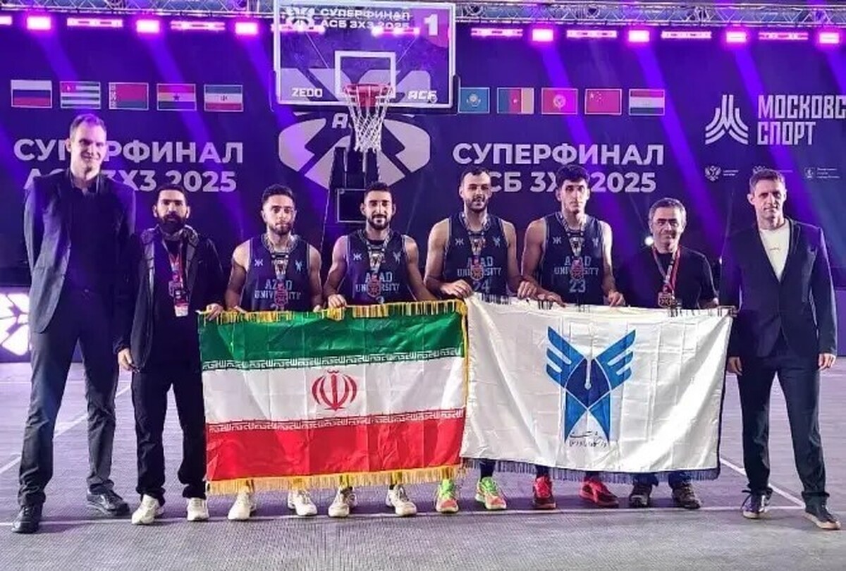 درخشش تیم بسکتبال پسران دانشگاه آزاد؛ کسب مدال برنز در روسیه