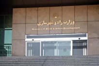 تضاد آماری در اجرای برنامه هفتم/ مجلس: تحقق ۷۷ درصدی احکام وزارت راه ناموفق بود؛ وزارت راه: بیش از ۸۰ درصد شاخص‌ها محقق شد