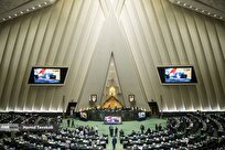 نشست علنی عصر مجلس آغاز شد/ ادامه بررسی نحوه عملکرد دولت در اجرای قانون برنامه هفتم