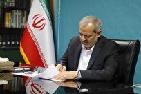 بخشنامه سی‌وسومین دوره برگزاری رویداد هفته کتاب ابلاغ شد