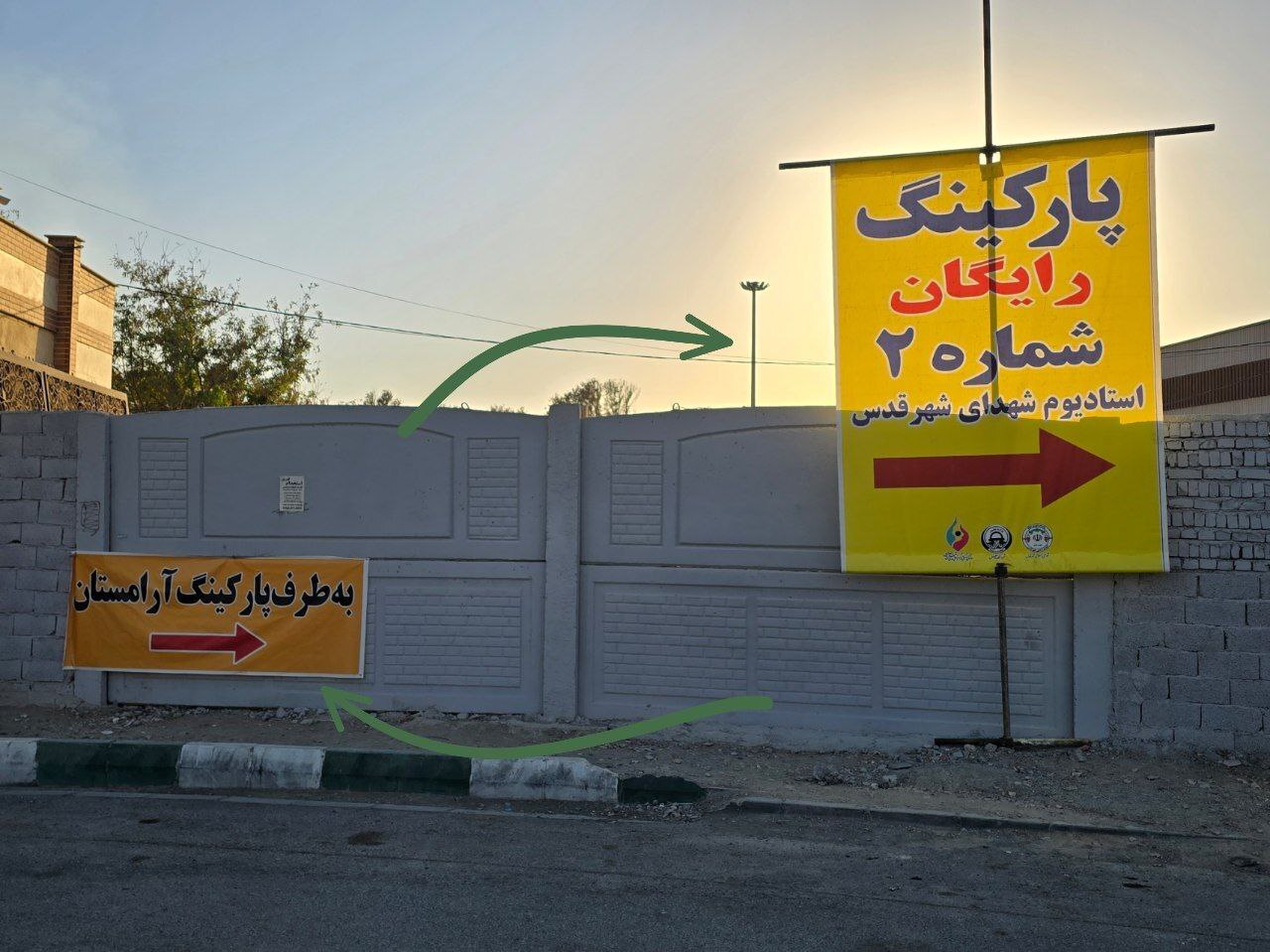 حاشیه بازی پرسپولیس و ذوبآهن حاشیه بازی پرسپولیس و ذوبآهن