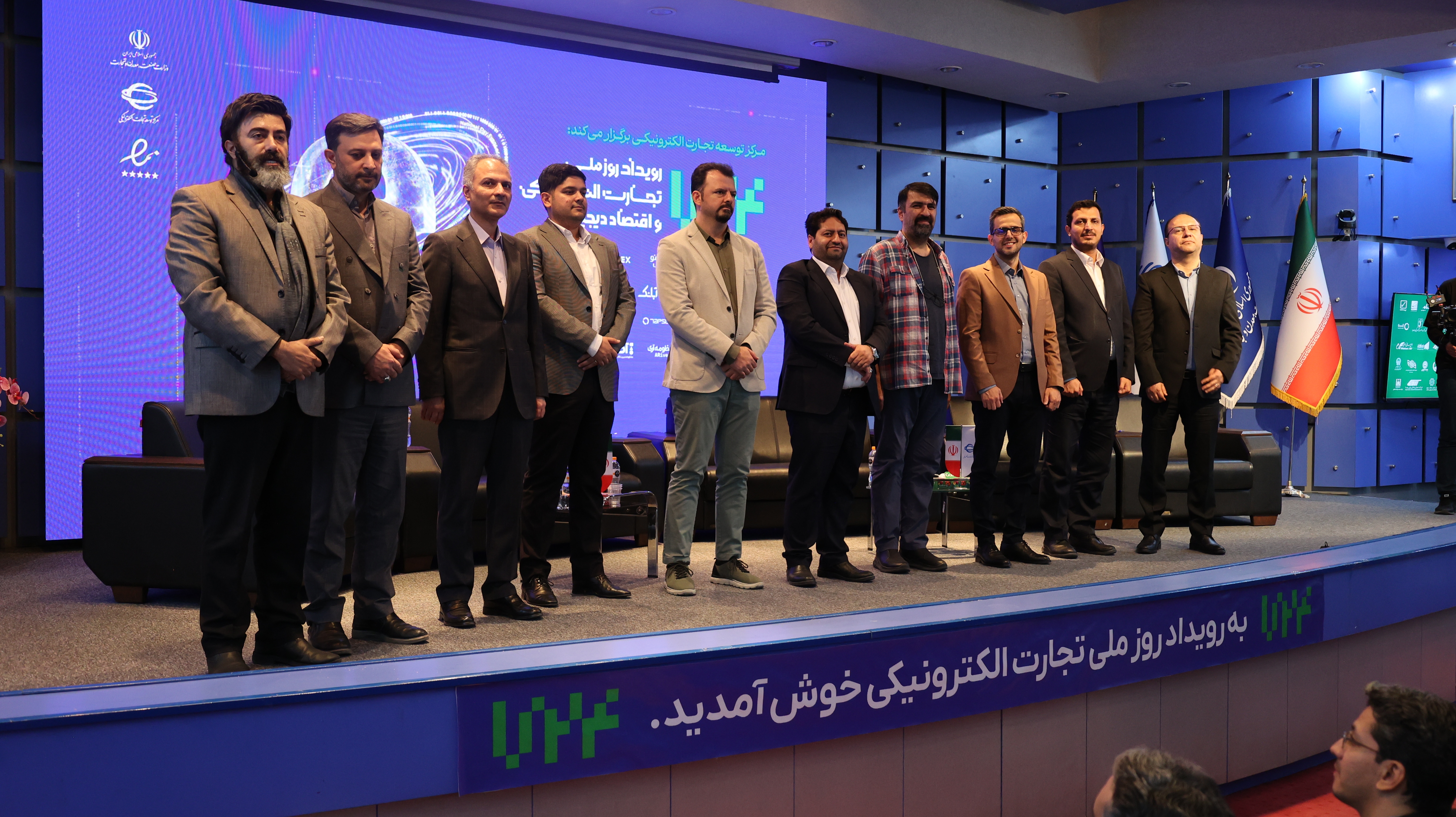 پایانه؛ از سامانه فروش بلیط تا یکی از ۱۰ کسبوکار برتر ایران پایانه؛ از سامانه فروش بلیط تا یکی از ۱۰ کسبوکار برتر ایران