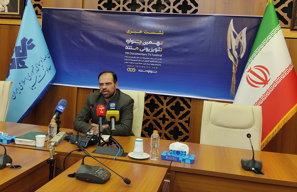 ۳ هزار اثر به نهمین جشنواره تلویزیونی مستند رسید  پخش یک قسمت از مجموعه‌های مستند برای داوری مخاطبان