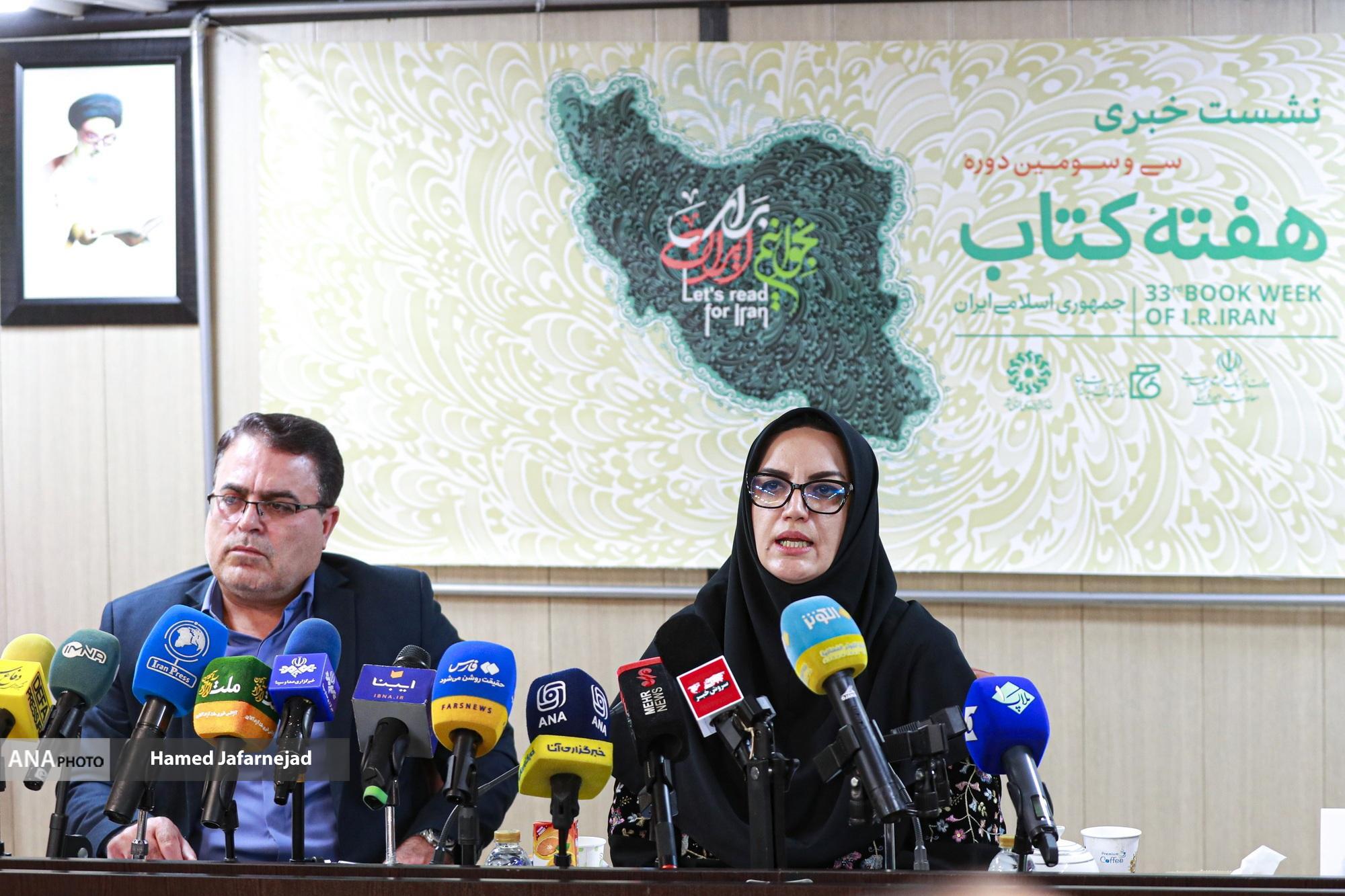 آغاز هفته کتاب ۲۳ آبان از شهر اوز /عدم تسویه با کتابفروشان و ممیزها به تبعات جنگ گره خورد!+ فیلم آغاز هفته کتاب ۲۳ آبان از شهر اوز /عدم تسویه با کتابفروشان و ممیزها به تبعات جنگ گره خورد!+ فیلم