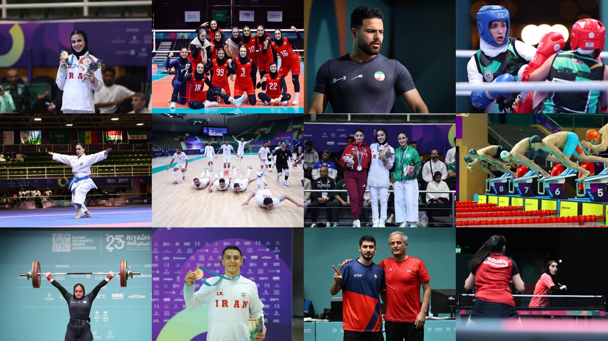 بازی‌های کشورهای اسلامی| نتایج روز چهارم کاروان ایران+ جدول