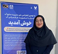 بحران آب نیازمند نگاه سیستمی و اصلاح زیرساخت‌هاست