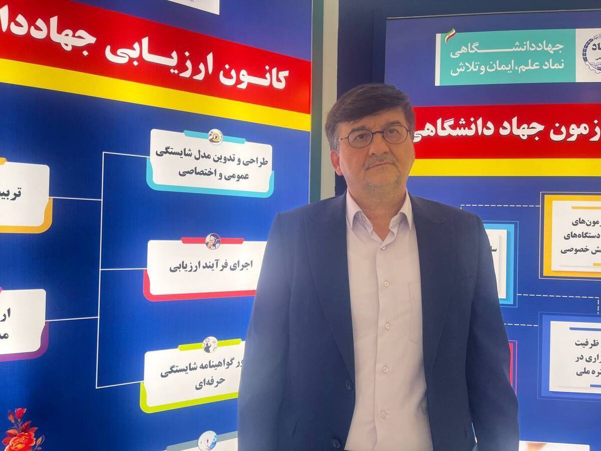 مهارت ارائه علمی؛ بخشی کلیدی از فرآیند تحصیل