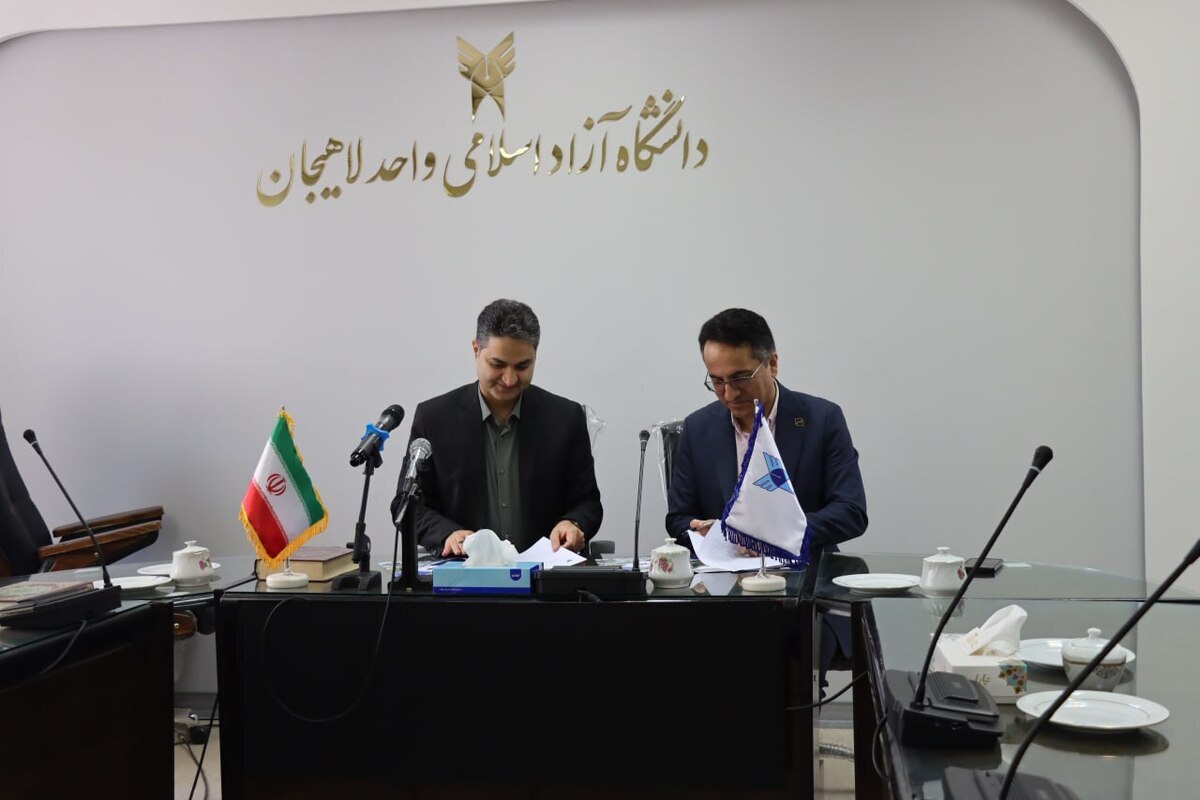 انعقاد تفاهم‌نامه همکاری دانشگاه آزاد و اداره کل استاندارد استان گیلان