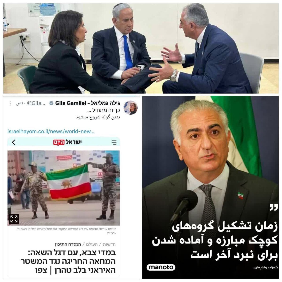 حمایت وزیر سابق اطلاعات اسرائیل از اقدام دو ارتشی نما در مترو