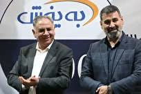 پشت لبخند مدیرعامل؛ ناگفته‌هایی از جشن جنجالی هلدینگ بهشهر و ریشه‌های ابتذال مدیریتی در بدنه دولت