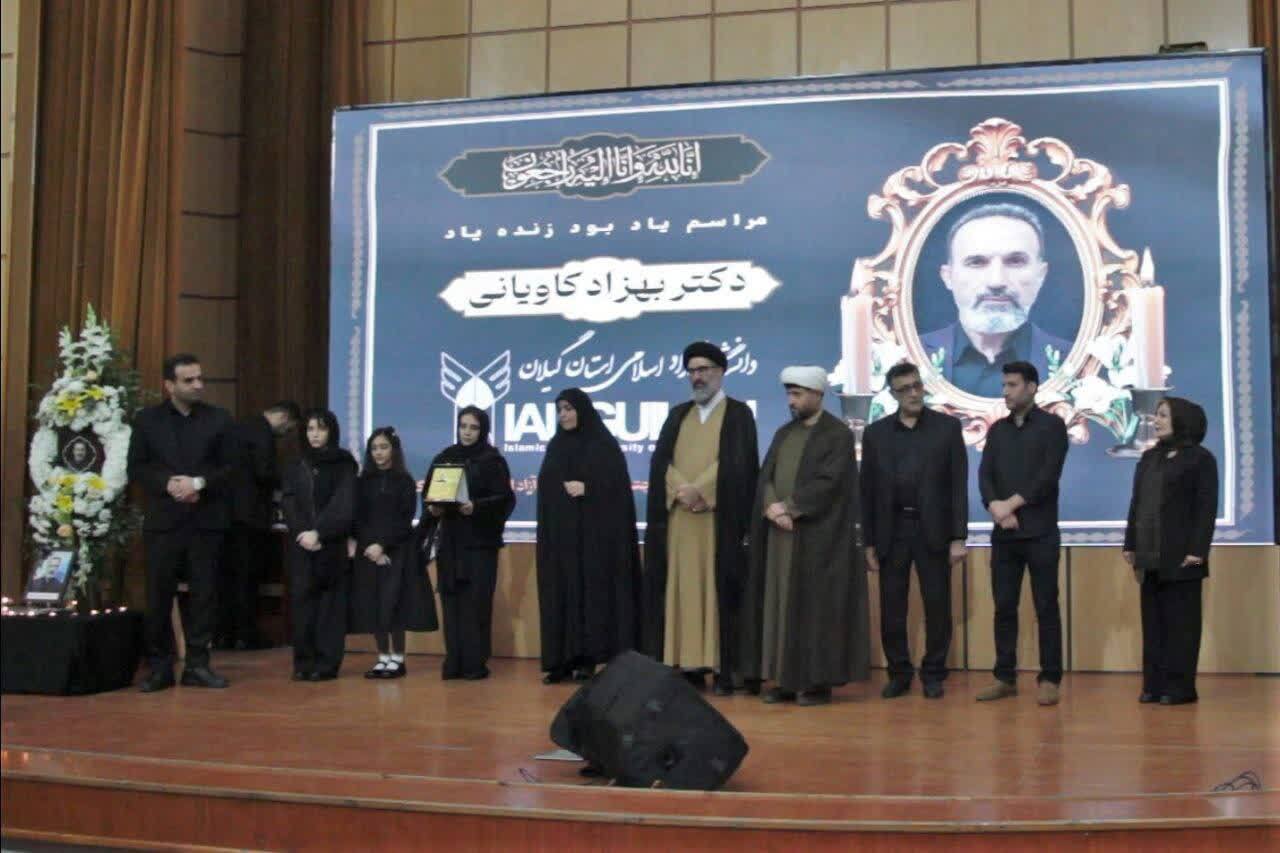 ملکی چوبری: دکتر کاویانی نماد استاد تمام در علم، اخلاق و تربیت بود ملکی چوبری: دکتر کاویانی نماد استاد تمام در علم، اخلاق و تربیت بود