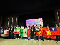 ۳ مدال طلا و یک جایزه ویژه برای تیم ایران