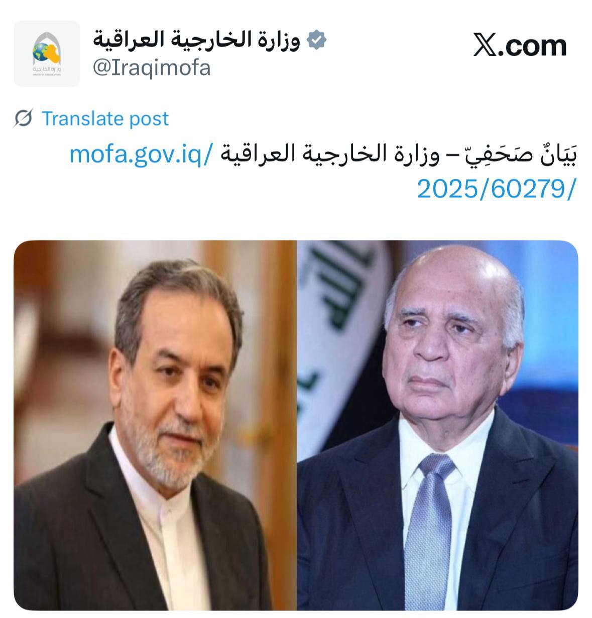 قدردانی وزارت خارجه عراق از پیام تبریک عراقچی برای انتخابات پارلمانی