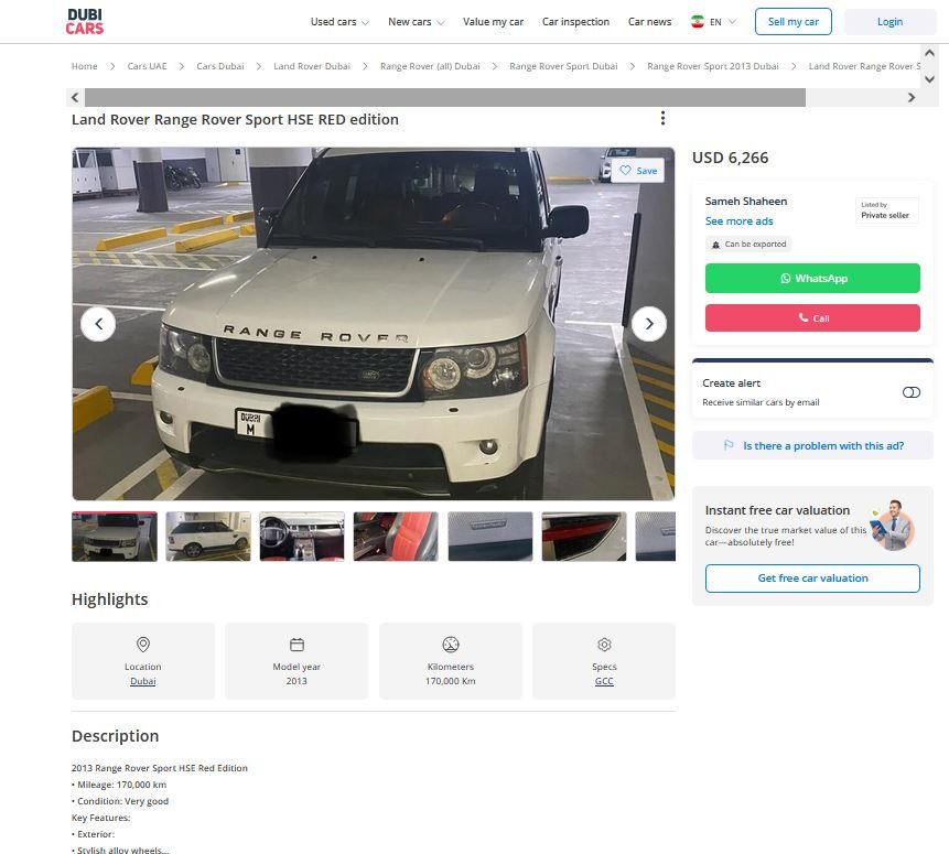 با پول کوئیک، رنجرور بخرید! با پول کوئیک، رنجرور بخرید!