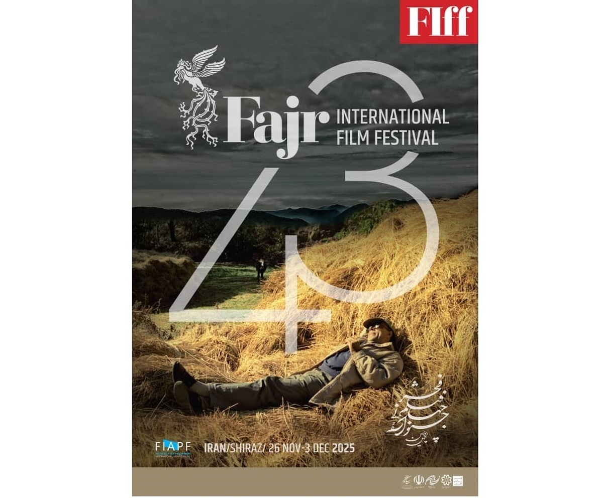 رونمایی پوستر چهل‌ و‌ سومین جشنواره جهانی فیلم فجر با تصویری از عباس کیارستمی