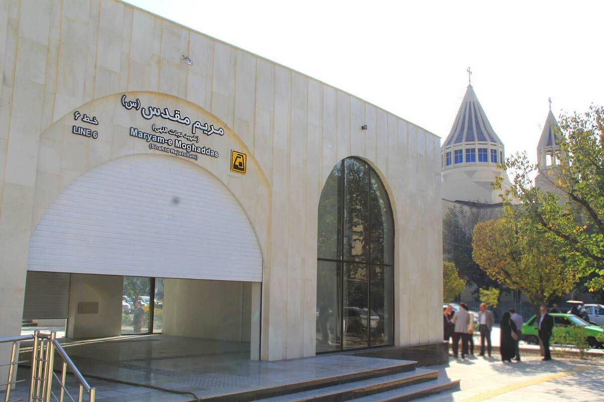 افتتاح ایستگاه مریم مقدس(س) به زمان دیگر موکول شد