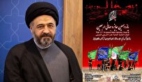 جایزه جهانی اربعین هم‌زمان با سالروز شهادت حضرت زینب (س) برگزار می‌شود