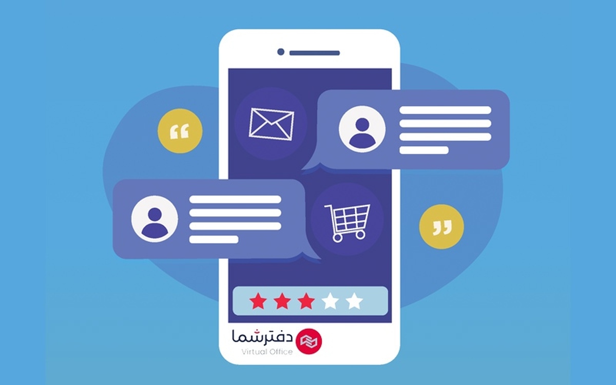 تبدیل بازدیدکننده سایت به مشتری با چت آنلاین