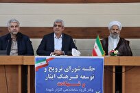 آمادگی-دانشگاه-آزاد-برای-میزبانی-از-شهید-گمنام