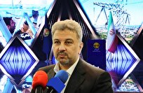 تحول در تجارت برق با آغاز معاملات اوراق سپرده برق تجدیدپذیر در بورس انرژی