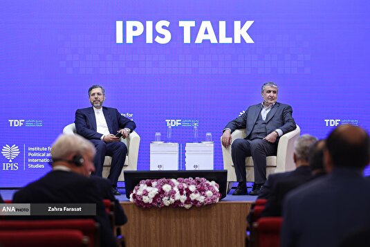 کنفرانس بین‌المللی «حقوق بین‌الملل تحت تهاجم: تجاوز و دفاع»